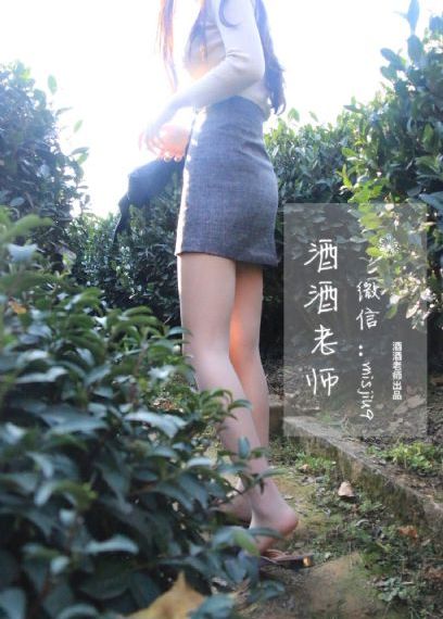 女老师2在线观看
