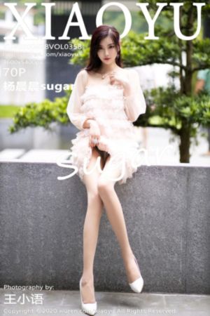 我的丑娘