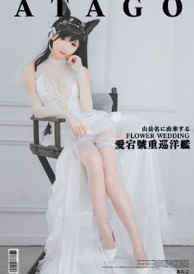 无赖勇者