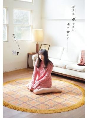 洛城机密