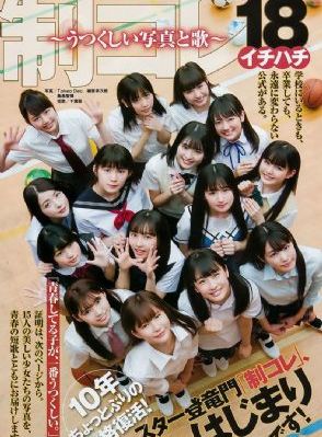 三女休夫